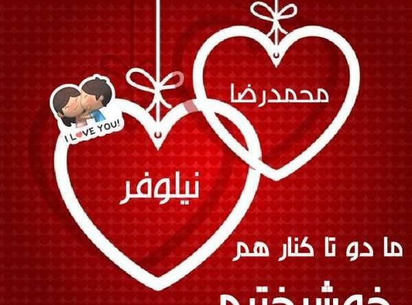 عکس نوشته زهرا محمد