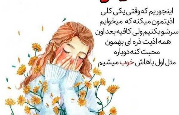 عکس نوشته زهرا و احمد