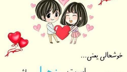 عکس نوشته زهرا یعنی عشق