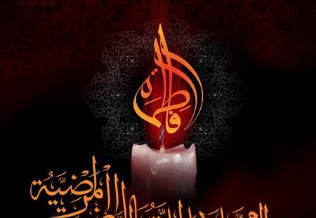 عکس نوشته یا زهرا برای پروفایل