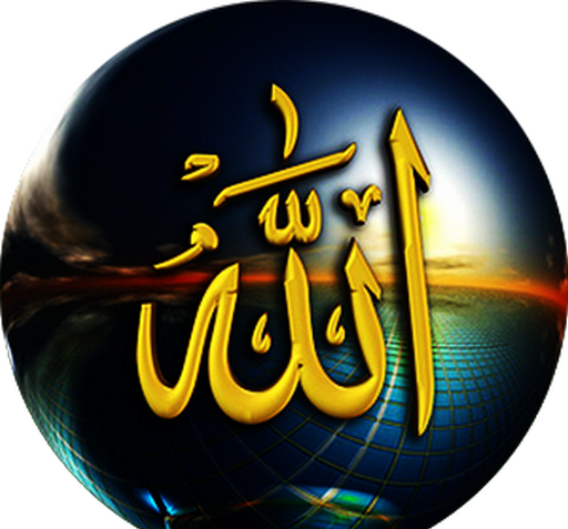 عکس نوشته زیبا آیت الکرسی