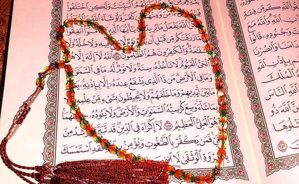 عکس نوشته زیبا آیت الکرسی