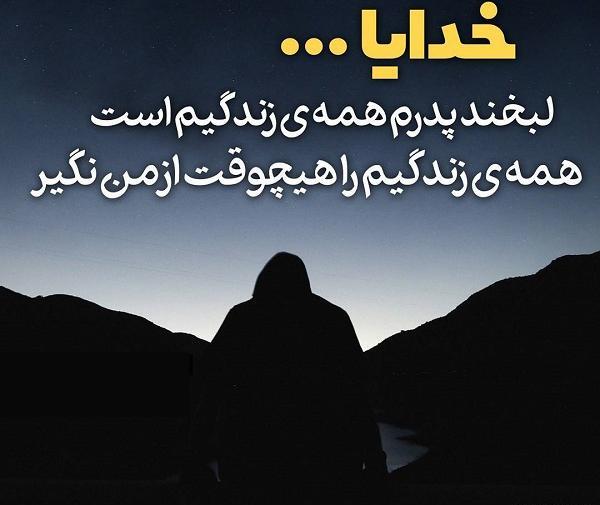 عکس نوشته زیبا پدر