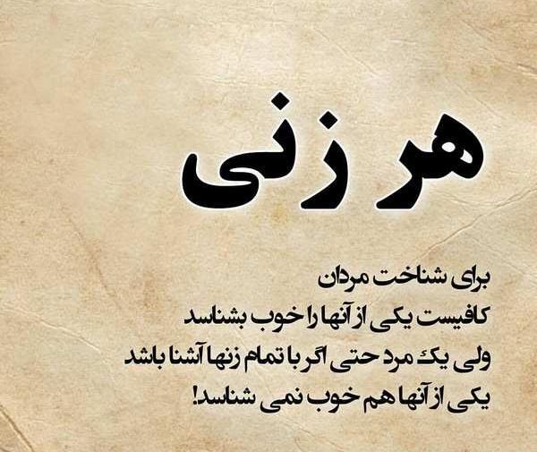 عکس نوشته زیبا جدایی