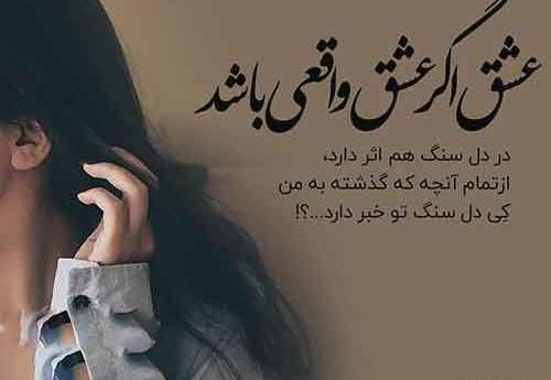 عکس نوشته زیبا جدایی