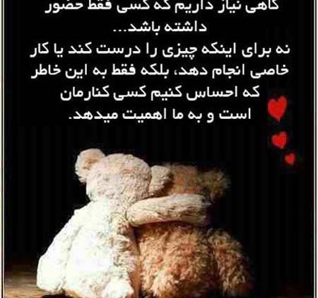 عکس نوشته زیبا زندگی کنیم