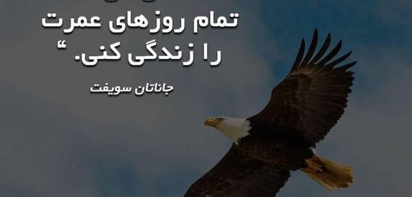 عکس نوشته زیبا زندگی کنیم