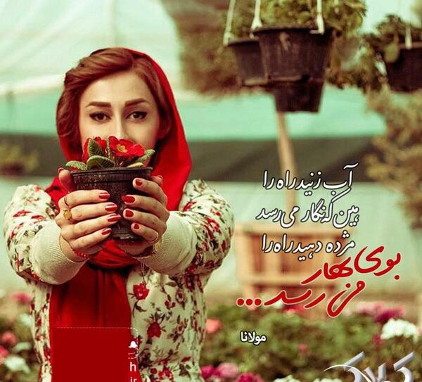 عکس نوشته زیبا سال نو