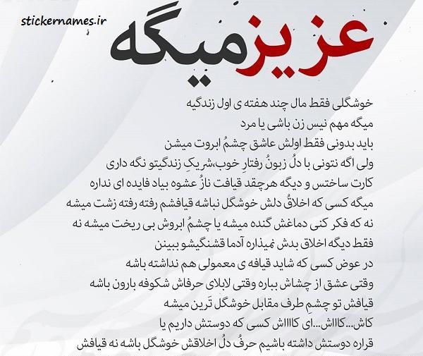 عکس نوشته زیبایی ظاهری