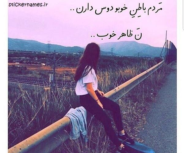 عکس نوشته زیبایی ظاهری
