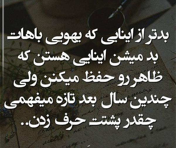 عکس نوشته زیبایی ظاهری