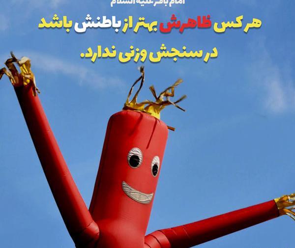 عکس نوشته زیبایی ظاهری