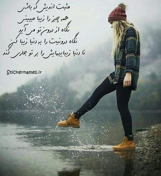 عکس نوشته زیبایی ظاهری