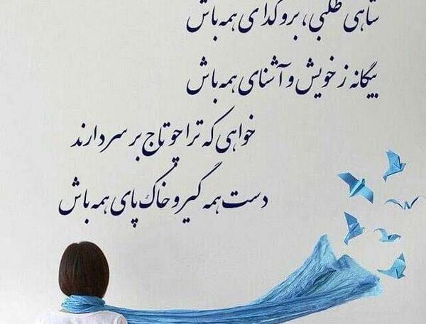 عکس نوشته زیبا فلسفی برای پروفایل