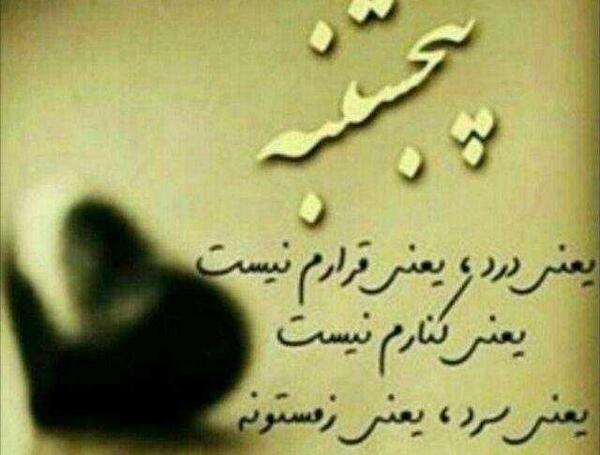 عکس نوشته زیبا فوت پدر