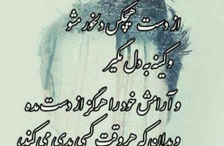 عکس نوشته زیبا معنی دار