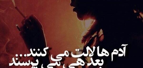 عکس نوشته زیبا معنی دار