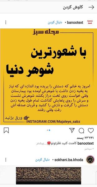 عکس نوشته زیبا نی نی سایت