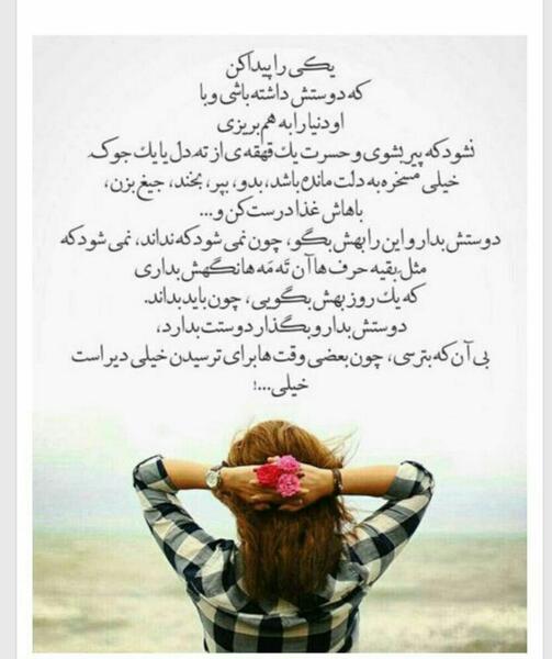 عکس نوشته زیبا نی نی سایت