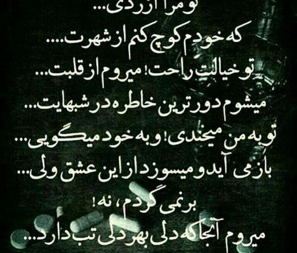 عکس نوشته زیبا نی نی سایت