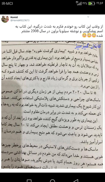 عکس نوشته زیبا نی نی سایت