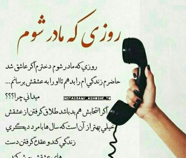 عکس نوشته زیبا نی نی سایت