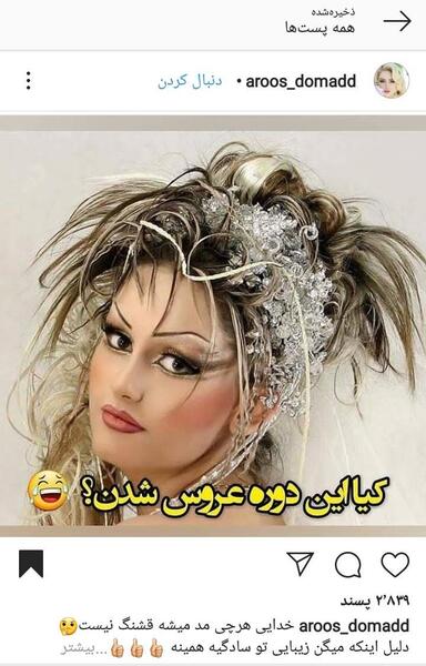 عکس نوشته زیبا نی نی سایت