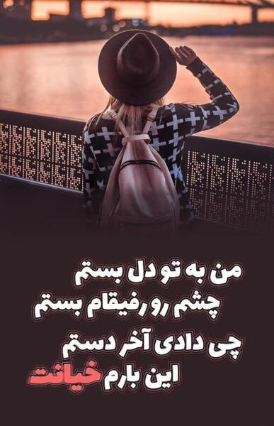 عکس نوشته زیبا همراه با اهنگ