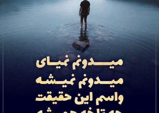 عکس نوشته زیبا همراه با اهنگ