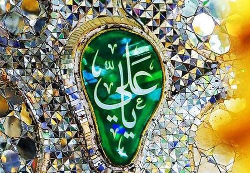 عکس نوشته زیبا یا علی