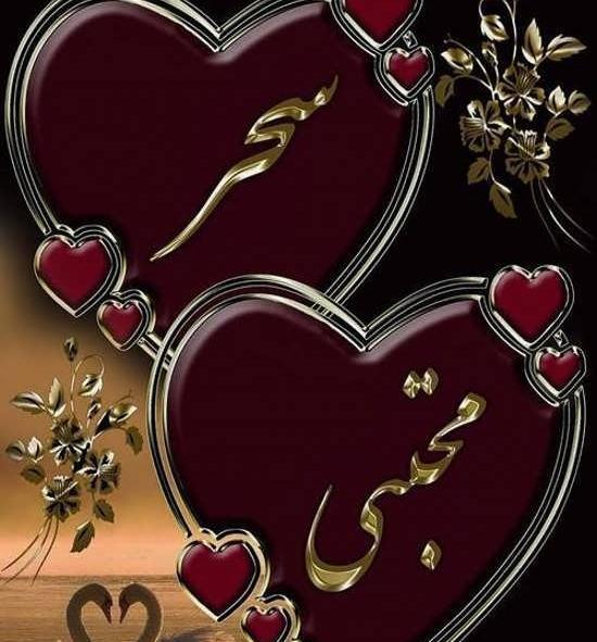 عکس نوشته اسم سحر