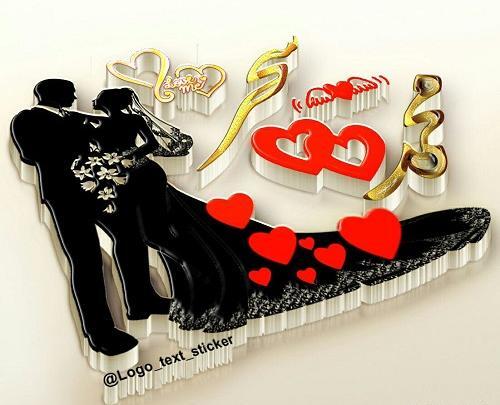 عکس نوشته سحر برای پروفایل