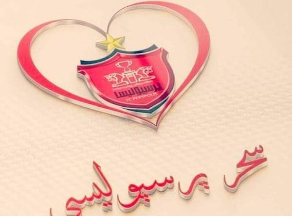 عکس نوشته سحر برای پروفایل