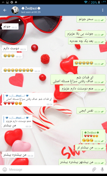 عکس نوشته سحر دوست دارم