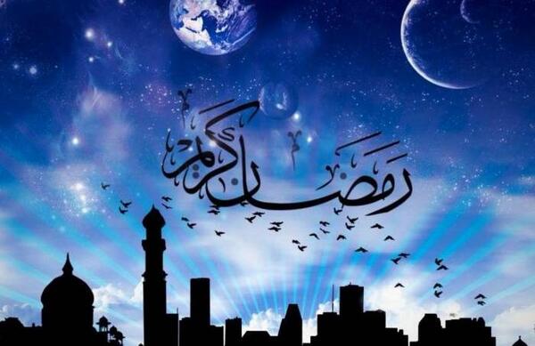 عکس نوشته دعای سحر ماه رمضان