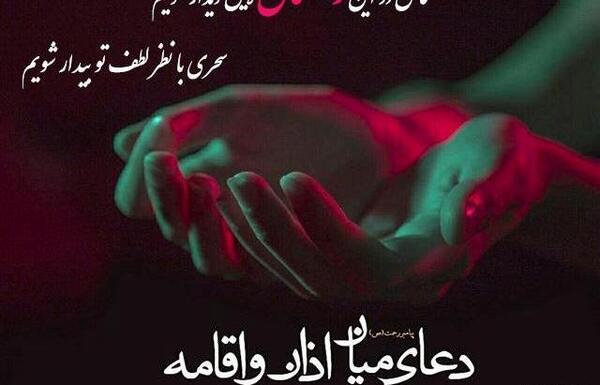 عکس نوشته سحر رمضان