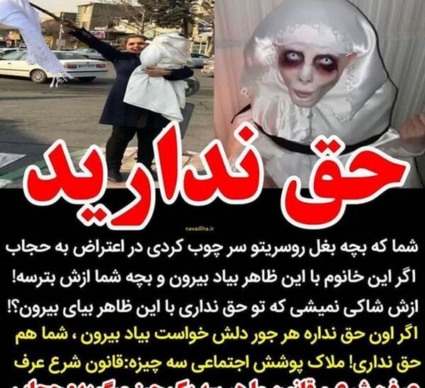 عکس نوشته سحر و رضا