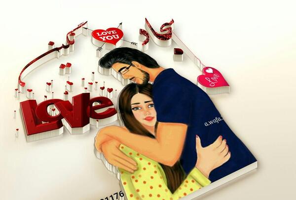 عکس نوشته سحر و سجاد