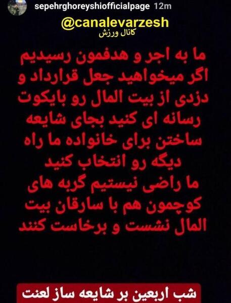 عکس نوشته ی سحر قریشی