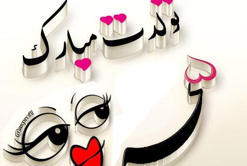 کلیپ عکس نوشته سحر