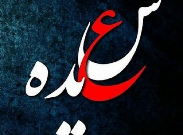 عکس نوشته سعیده جان تولدت مبارک