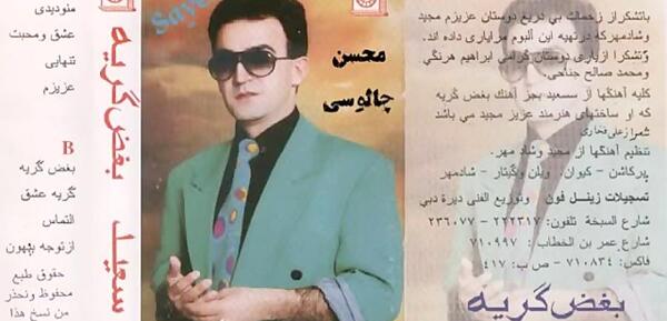 عکس نوشته های سعید پورسعید