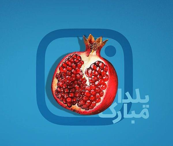 عکس نوشته سعید جان یلدات مبارک