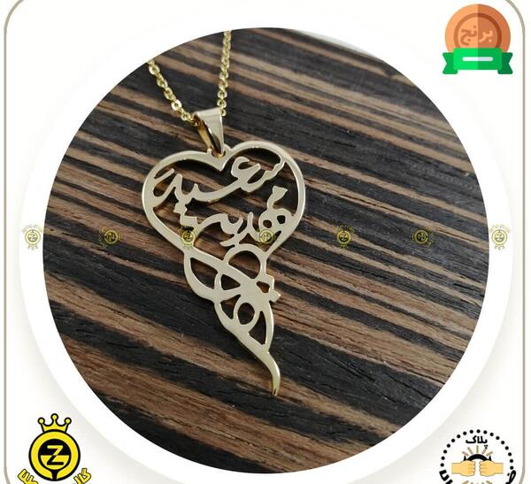 عکس نوشته سعید و مهدیه