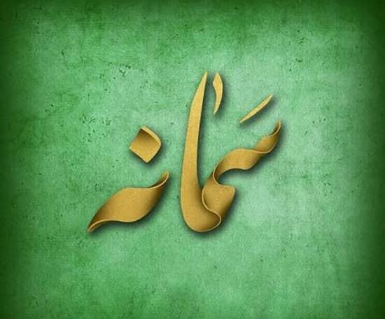 عکس نوشته سمانه