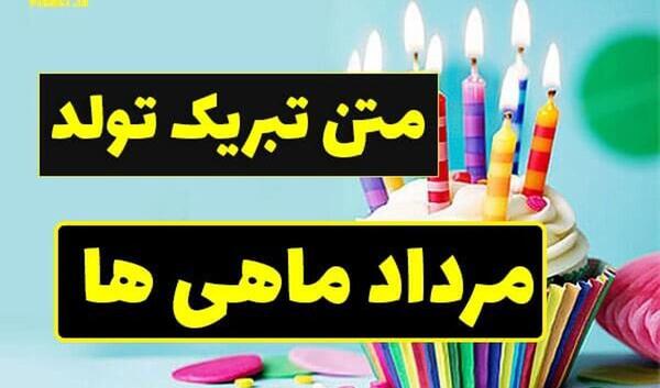 عکس نوشته سمانه جون تولدت مبارک