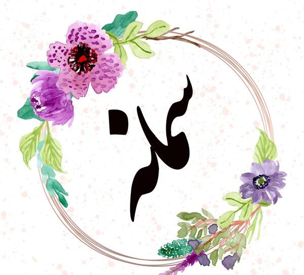 عکس نوشته اسم سمانه و فاطمه
