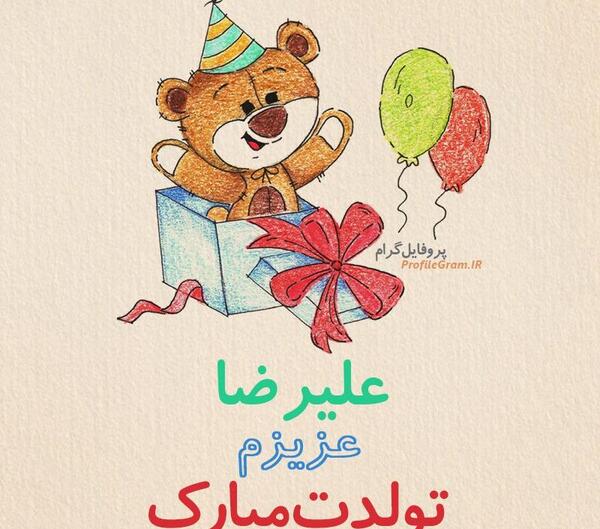 عکس نوشته علیرضا و سمانه