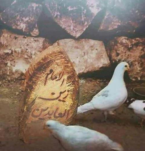 عکس نوشته شهادت حضرت سجاد
