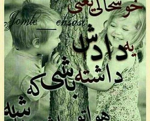 عکس نوشته داداش سجاد دوست دارم